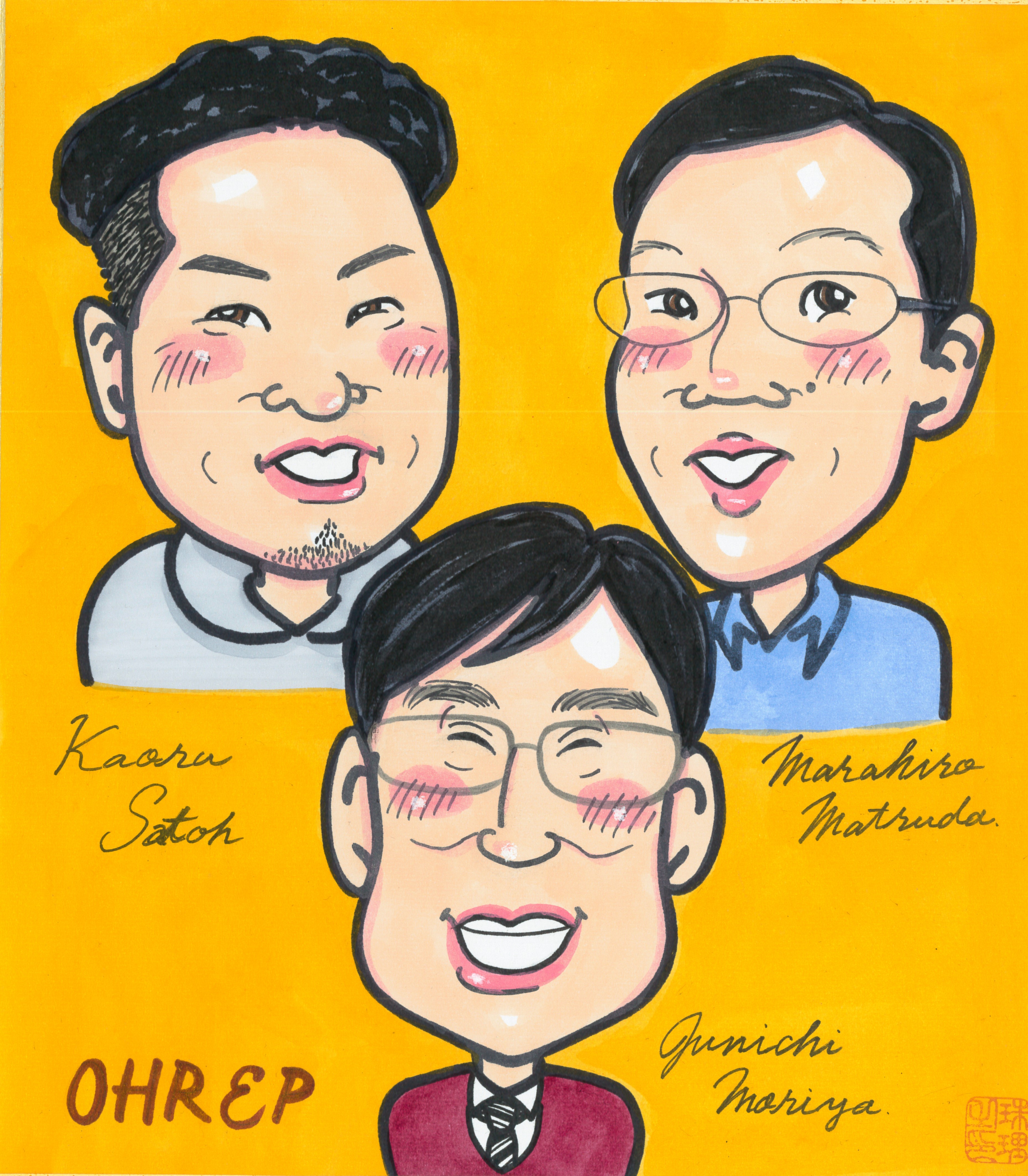 Ohrepメンバ紹介